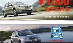 礼包车最新爆料新闻,最新爆料揭示汽车行业新动态